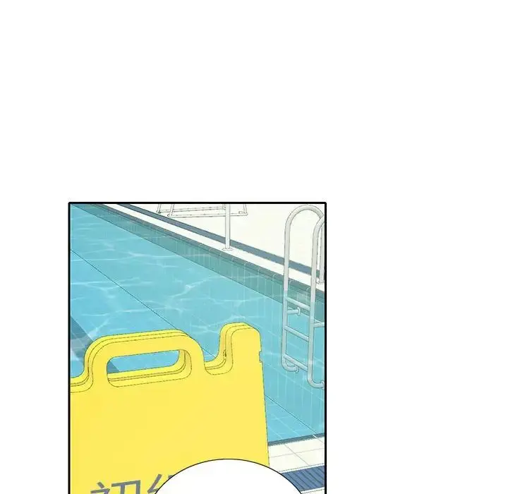 漫画《这难道是命中注定》第8话第13张图