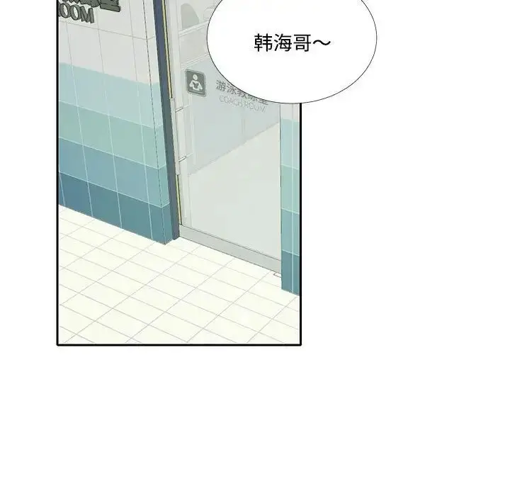 漫画《这难道是命中注定》第8话第32张图