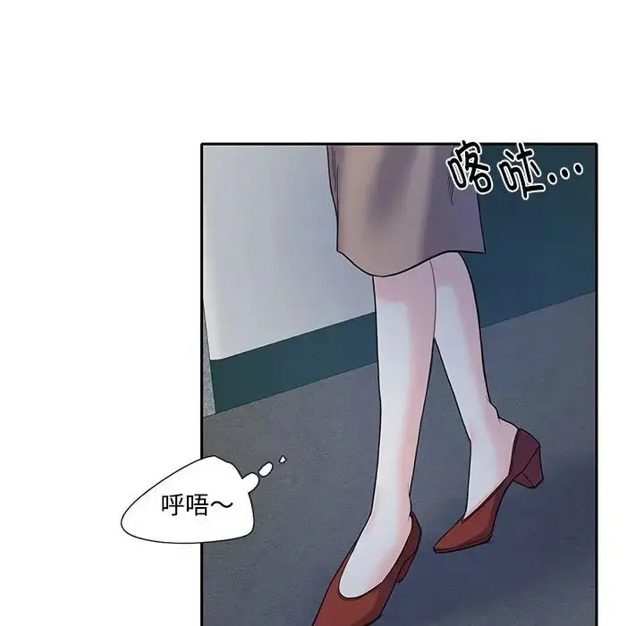 漫画《这难道是命中注定》第8话第41张图