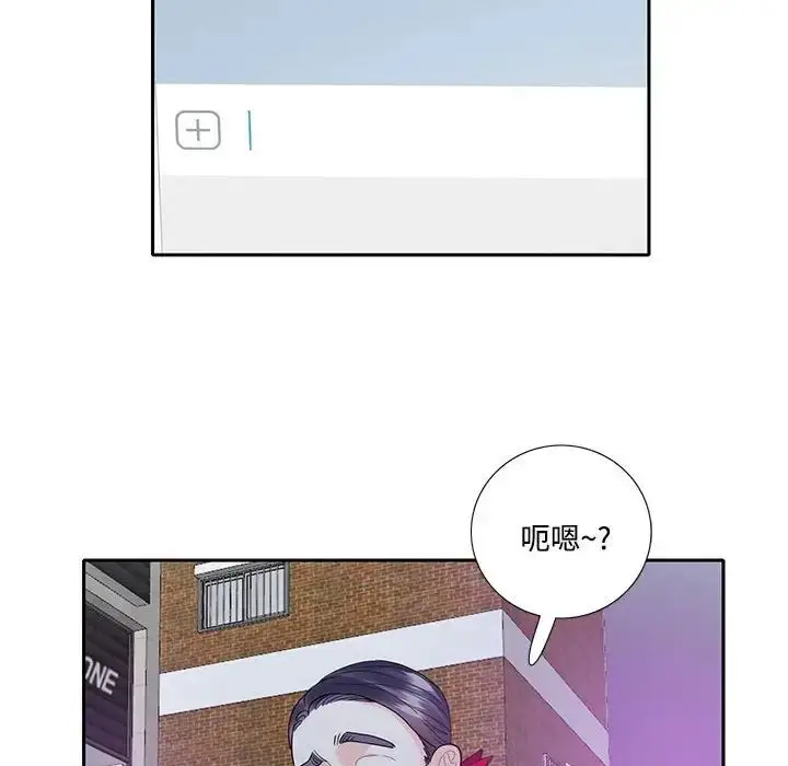 漫画《这难道是命中注定》第8话第57张图