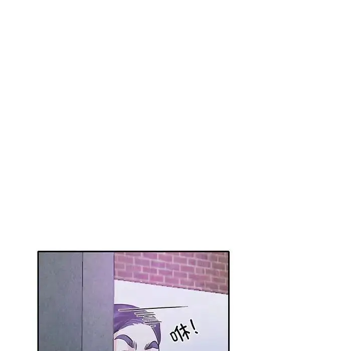漫画《这难道是命中注定》第8话第61张图