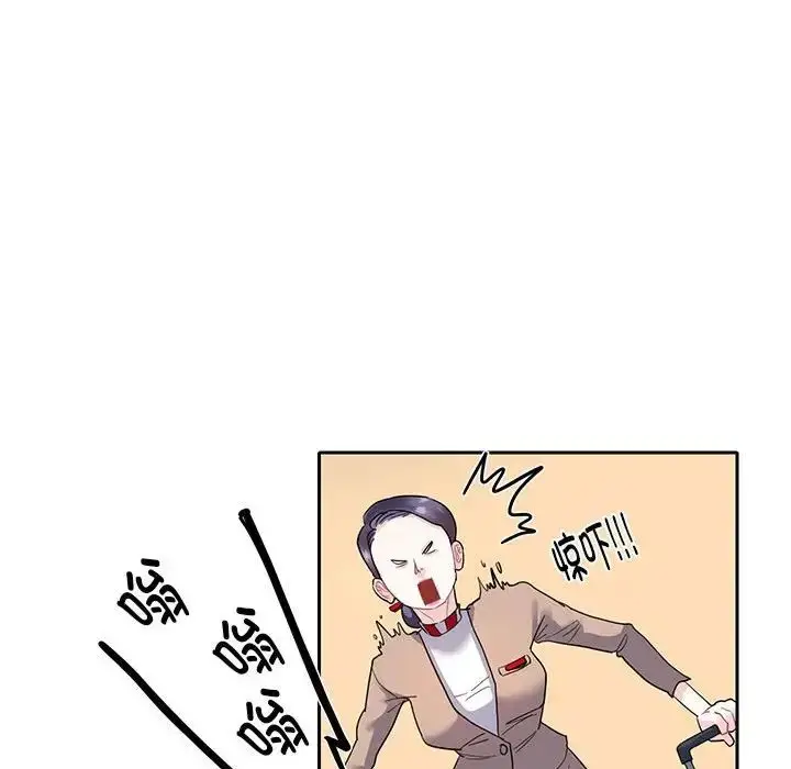 漫画《这难道是命中注定》第8话第64张图