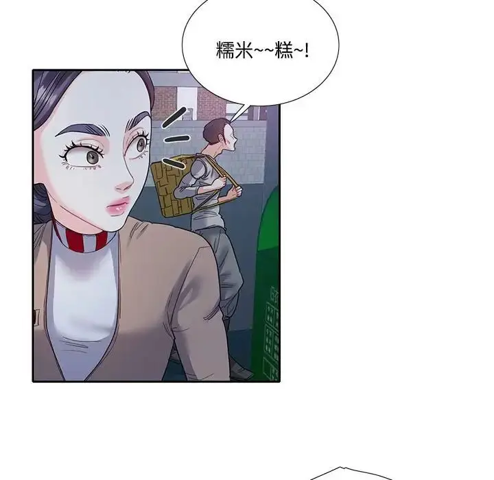 漫画《这难道是命中注定》第8话第69张图