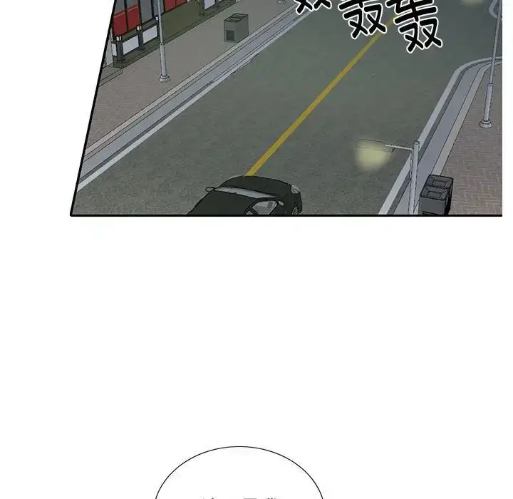 漫画《这难道是命中注定》第8话第90张图