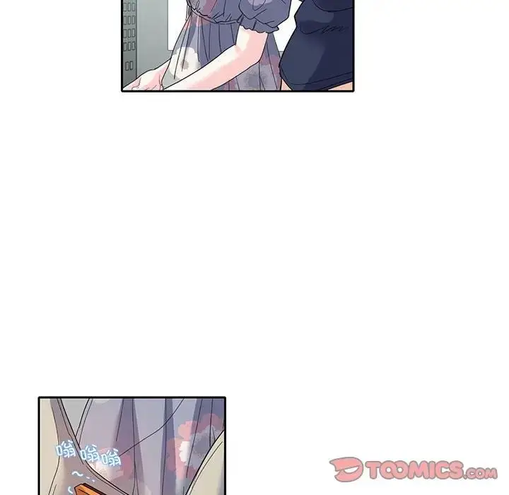 漫画《这难道是命中注定》第18话第10张图