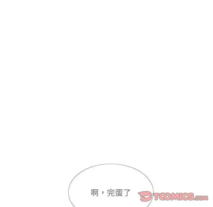 漫画《这难道是命中注定》第18话第16张图