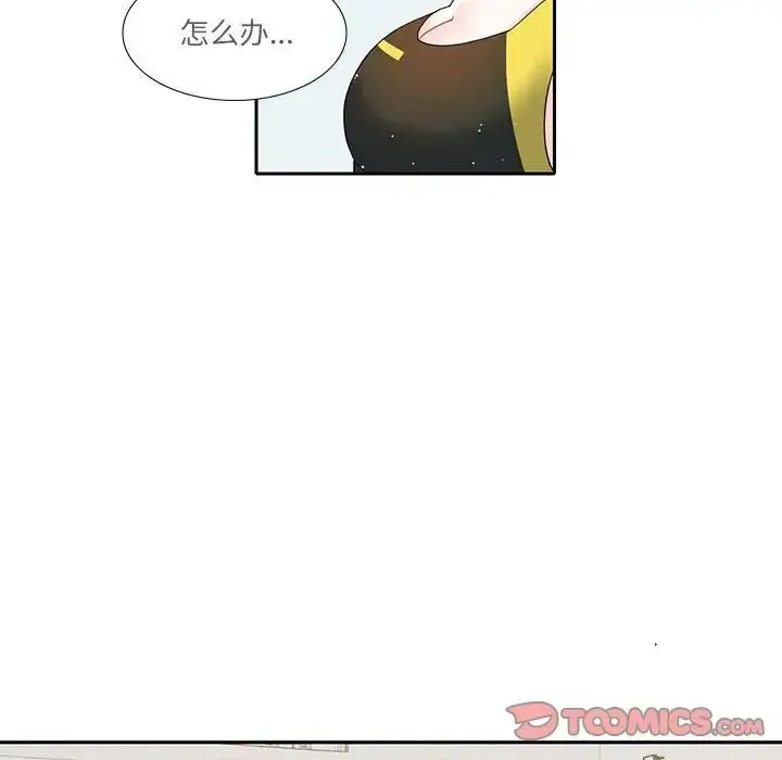 漫画《这难道是命中注定》第18话第20张图