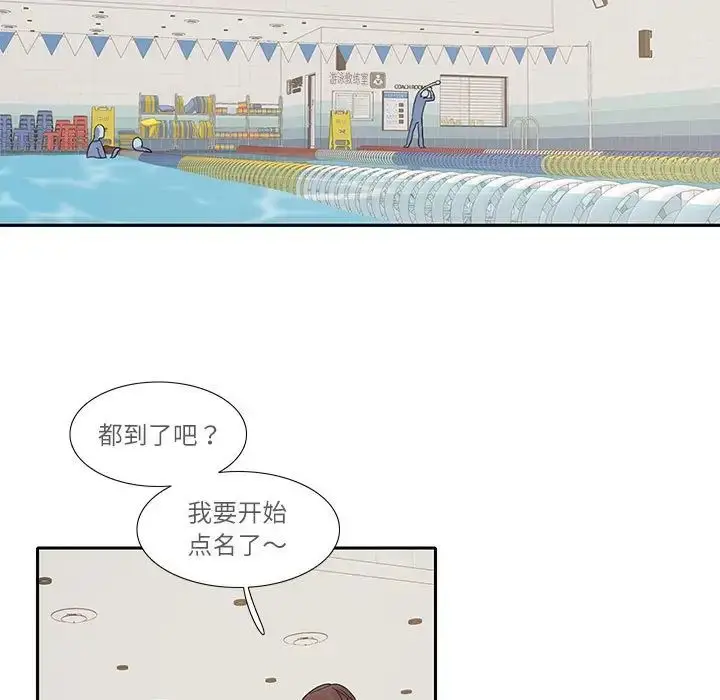 漫画《这难道是命中注定》第18话第21张图