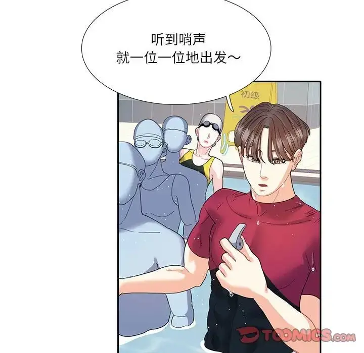 漫画《这难道是命中注定》第18话第26张图