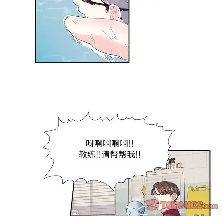 漫画《这难道是命中注定》第18话第32张图