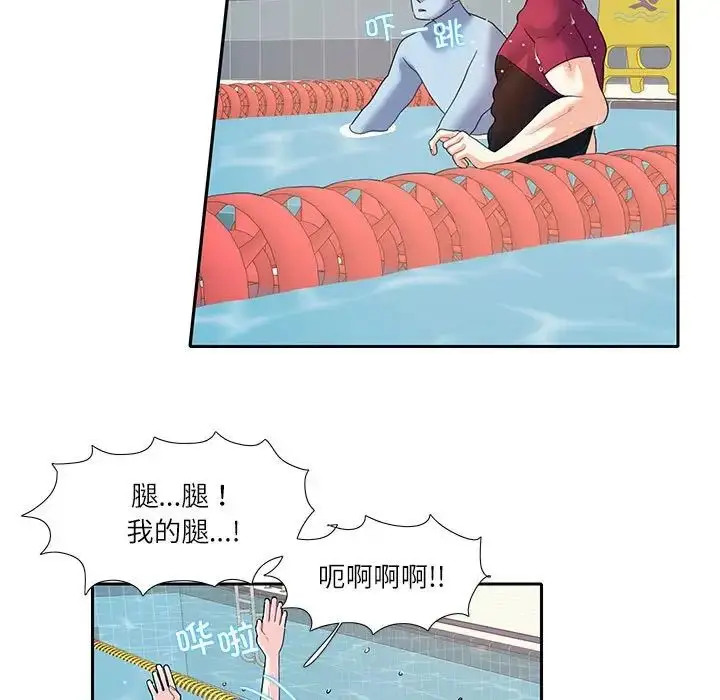 漫画《这难道是命中注定》第18话第33张图