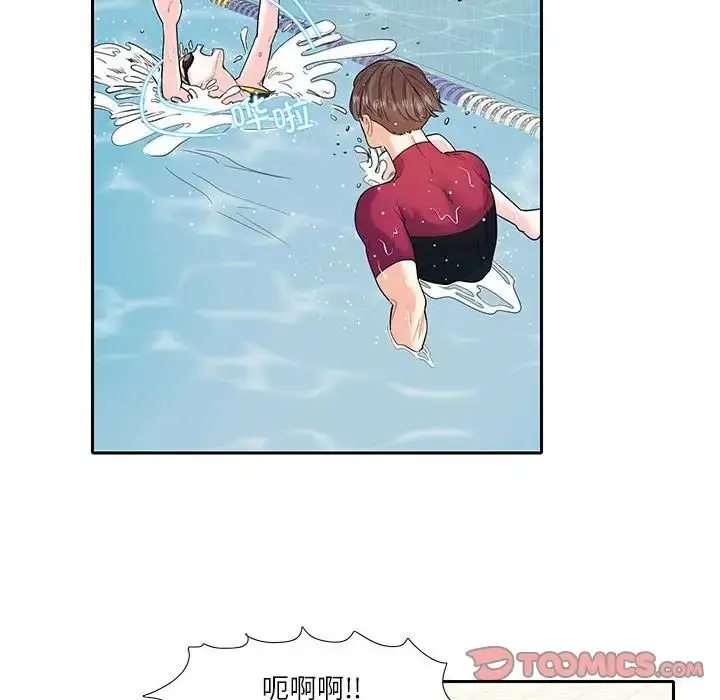 漫画《这难道是命中注定》第18话第34张图