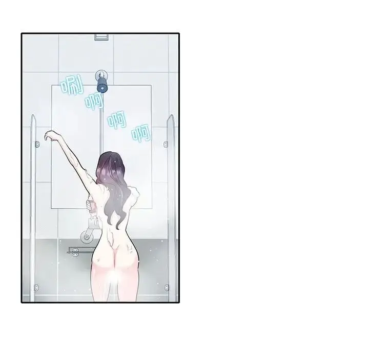 漫画《这难道是命中注定》第18话第43张图