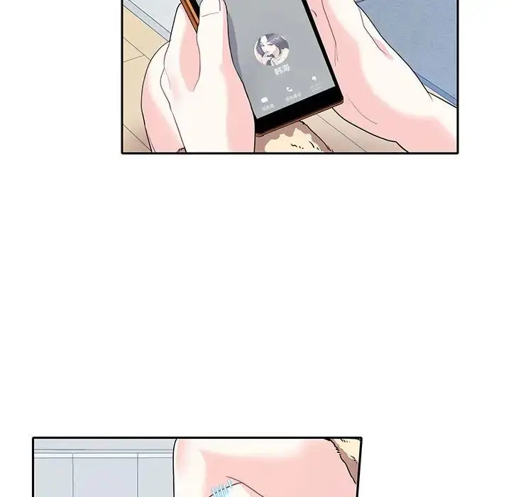 漫画《这难道是命中注定》第18话第47张图