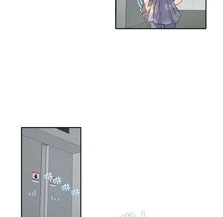 漫画《这难道是命中注定》第18话第5张图