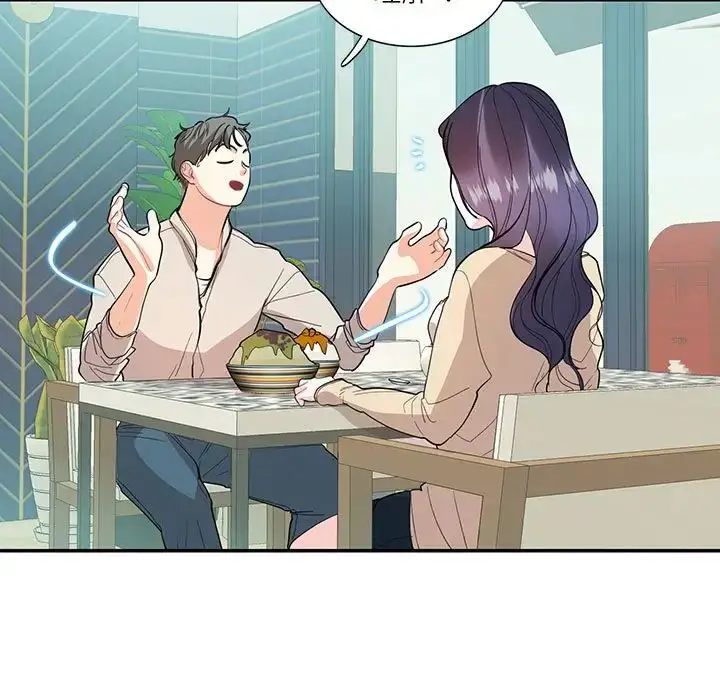 漫画《这难道是命中注定》第33话第32张图