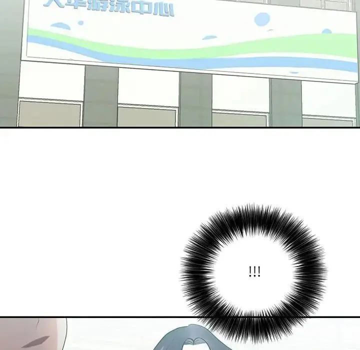 漫画《这难道是命中注定》第33话第64张图