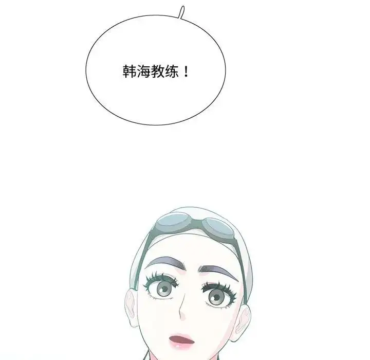 漫画《这难道是命中注定》第33话第9张图