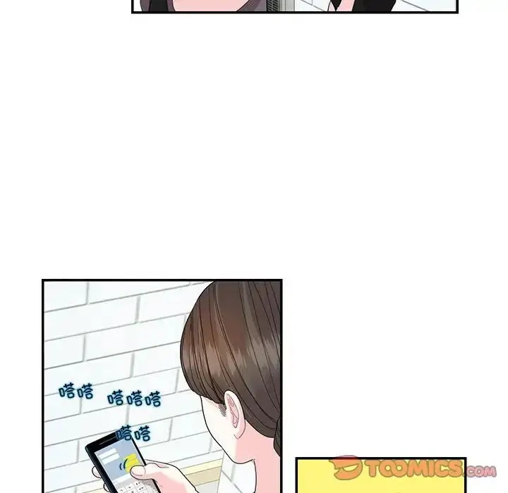 漫画《这难道是命中注定》第26话第16张图