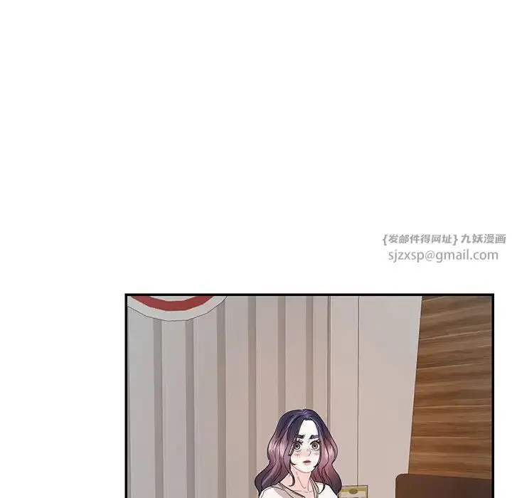 漫画《这难道是命中注定》第30话第23张图
