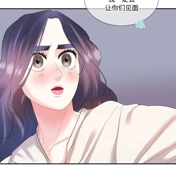 漫画《这难道是命中注定》第30话第37张图