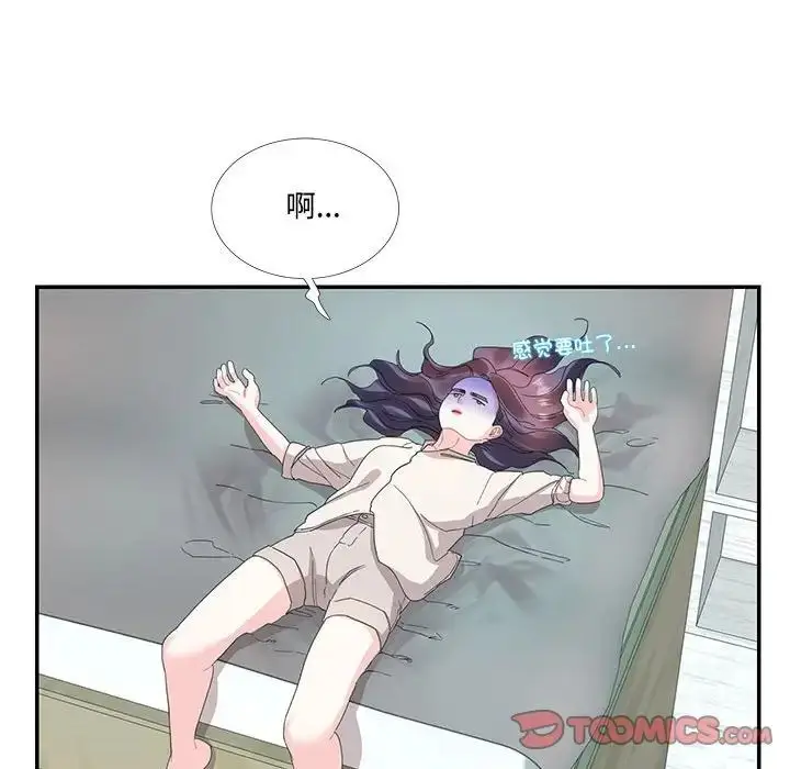 漫画《这难道是命中注定》第30话第42张图