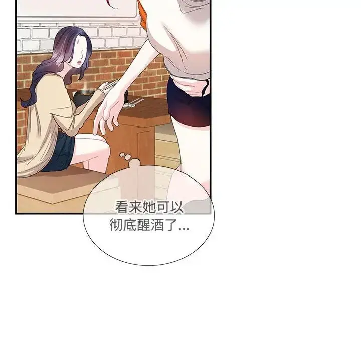 漫画《这难道是命中注定》第30话第65张图
