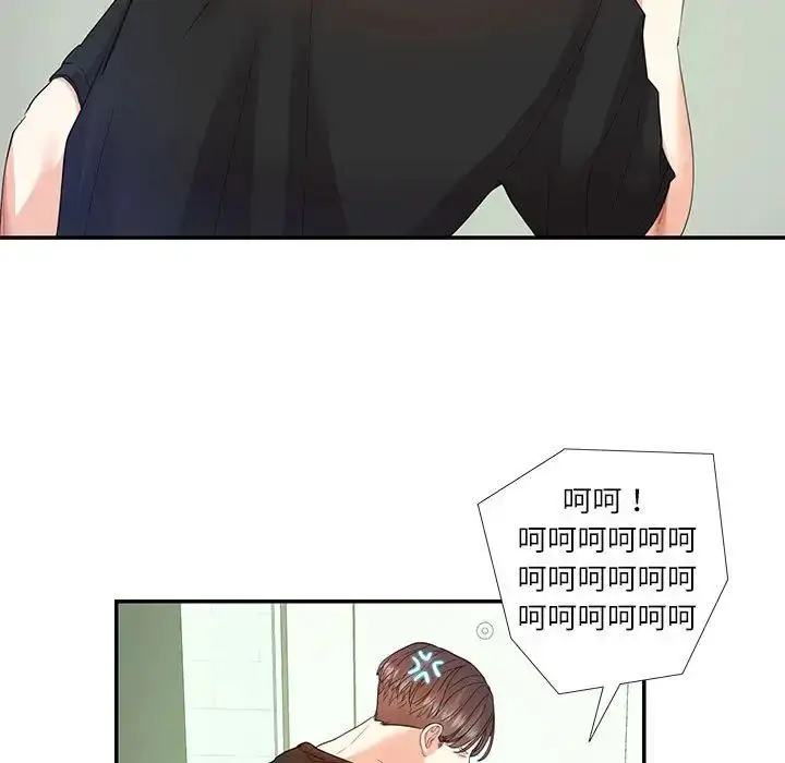 漫画《这难道是命中注定》第30话第7张图