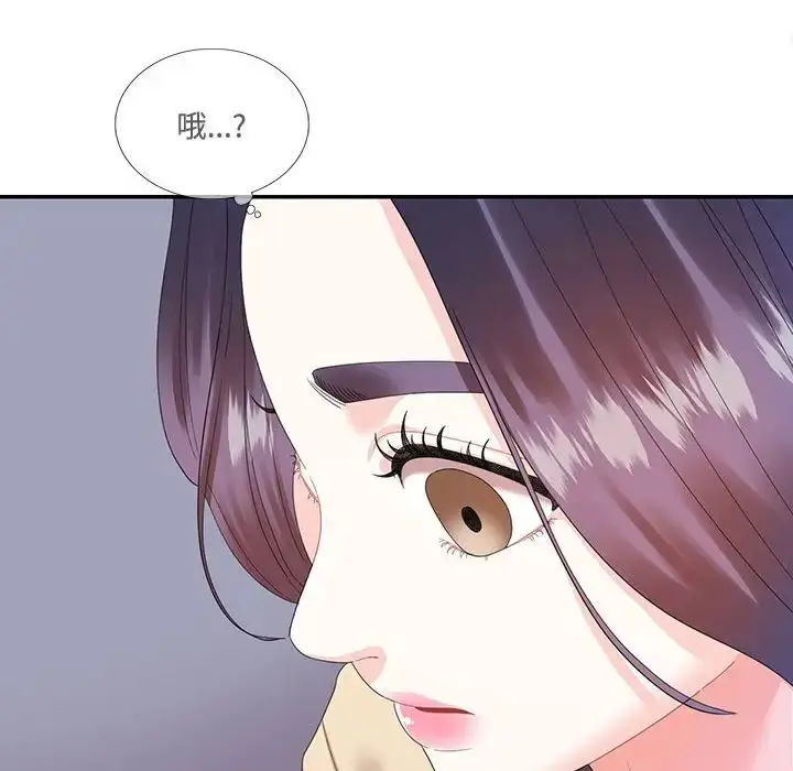 漫画《这难道是命中注定》第30话第71张图