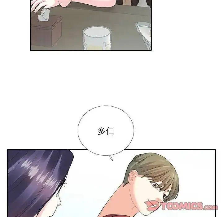 漫画《这难道是命中注定》第27话第22张图