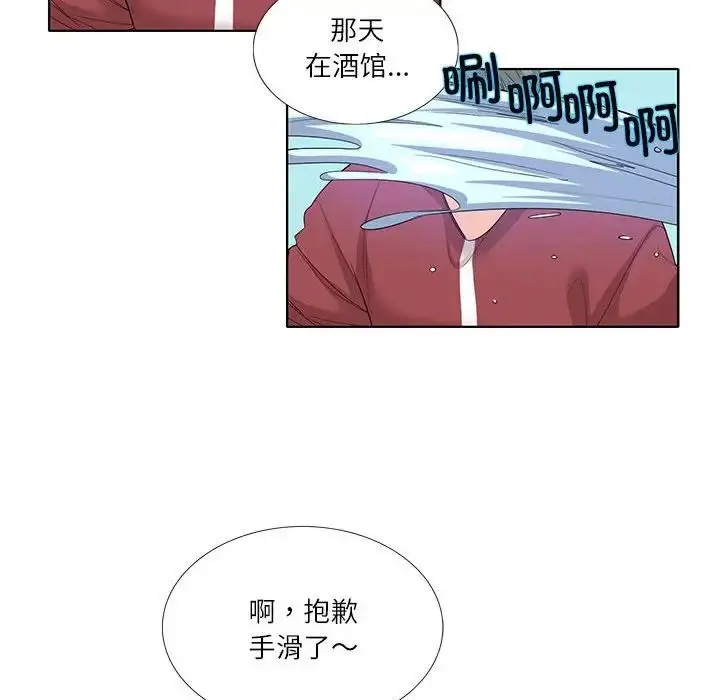 漫画《这难道是命中注定》第27话第29张图