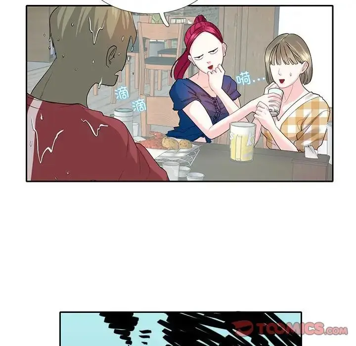 漫画《这难道是命中注定》第27话第30张图