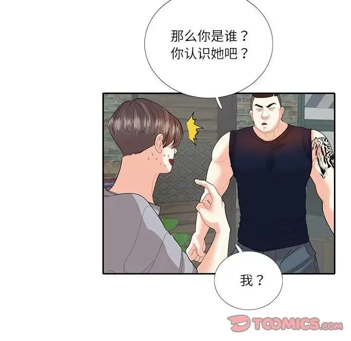 漫画《这难道是命中注定》第27话第68张图