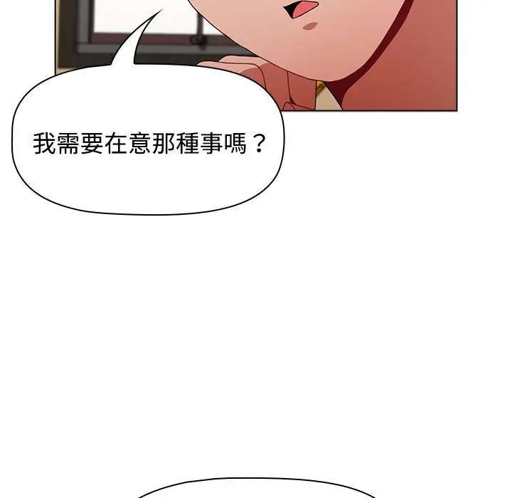 漫画《小孩子才做选择》第64话第109张图