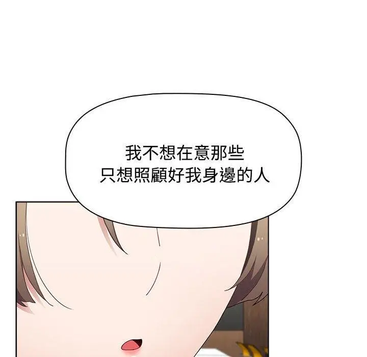 漫画《小孩子才做选择》第64话第112张图