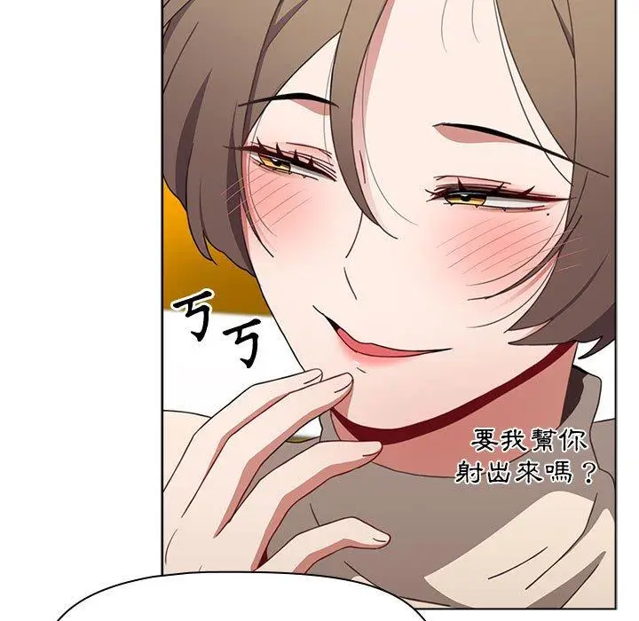 漫画《小孩子才做选择》第64话第119张图