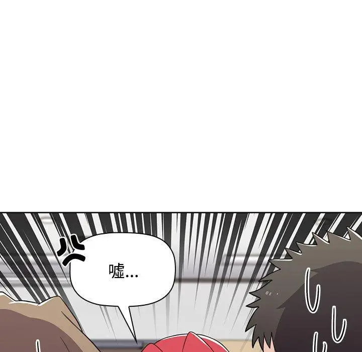 漫画《小孩子才做选择》第64话第121张图
