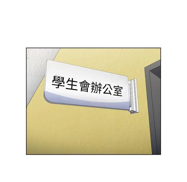 漫画《小孩子才做选择》第64话第127张图