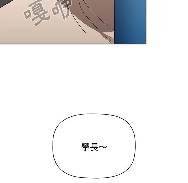 漫画《小孩子才做选择》第64话第130张图