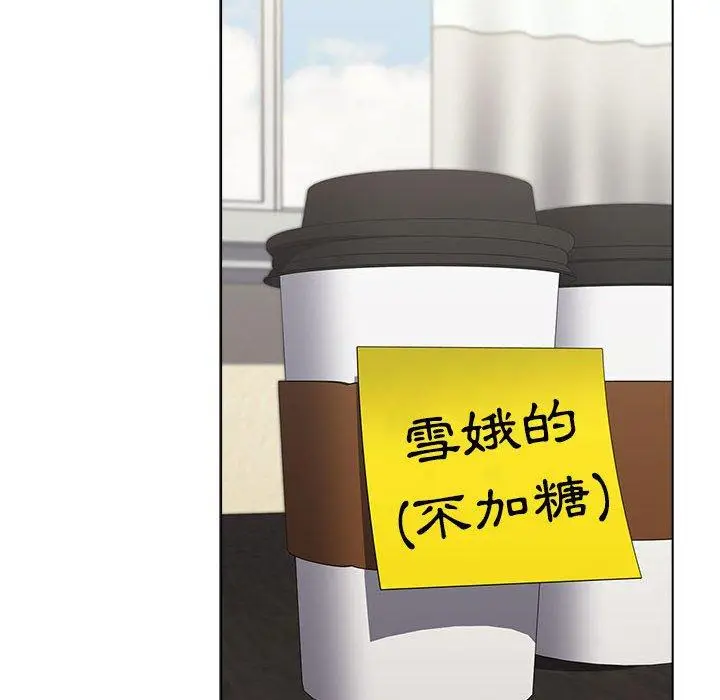 漫画《小孩子才做选择》第64话第138张图