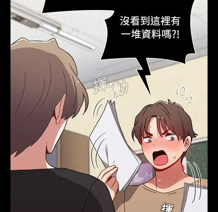 漫画《小孩子才做选择》第64话第157张图