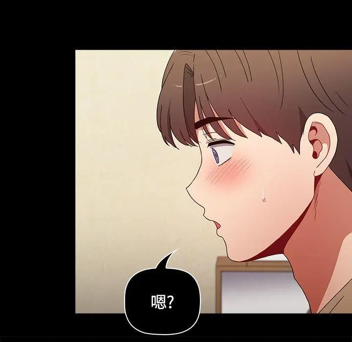 漫画《小孩子才做选择》第64话第161张图