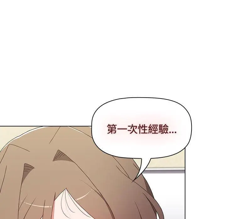 漫画《小孩子才做选择》第64话第163张图
