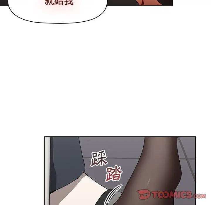 漫画《小孩子才做选择》第64话第165张图
