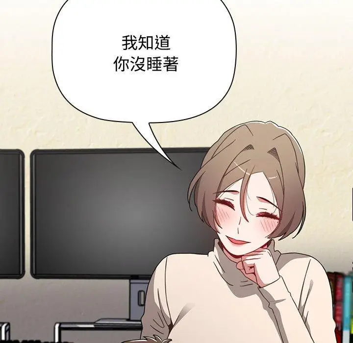 漫画《小孩子才做选择》第64话第167张图