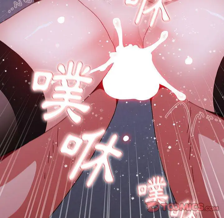 漫画《小孩子才做选择》第64话第39张图