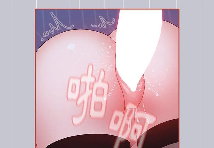 漫画《小孩子才做选择》第64话第4张图