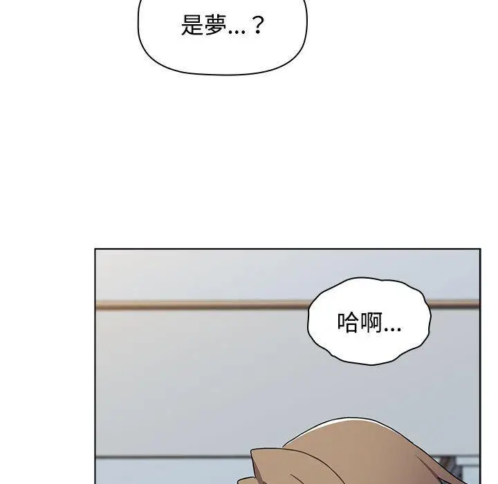 漫画《小孩子才做选择》第64话第59张图