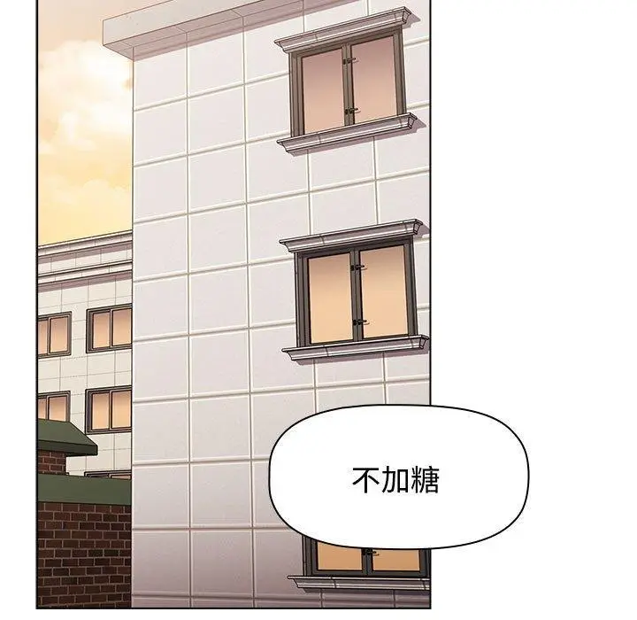 漫画《小孩子才做选择》第64话第71张图