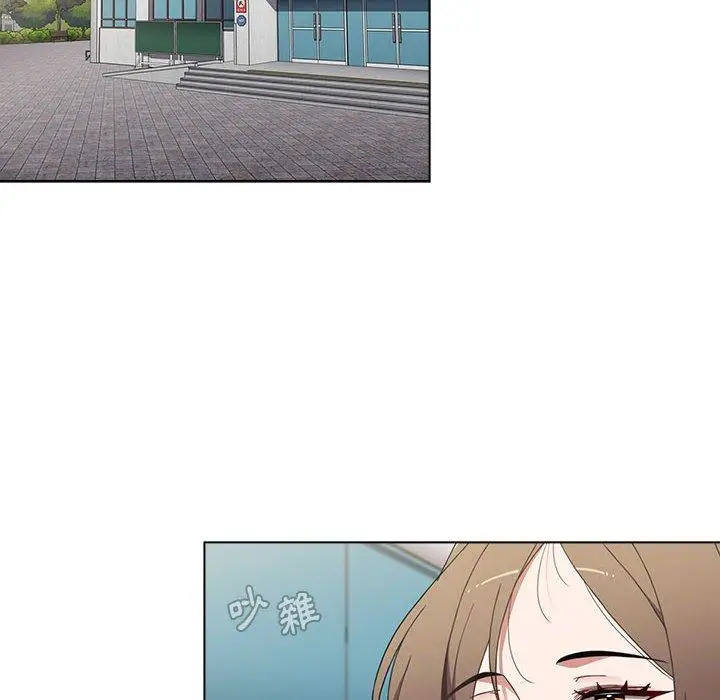 漫画《小孩子才做选择》第64话第76张图